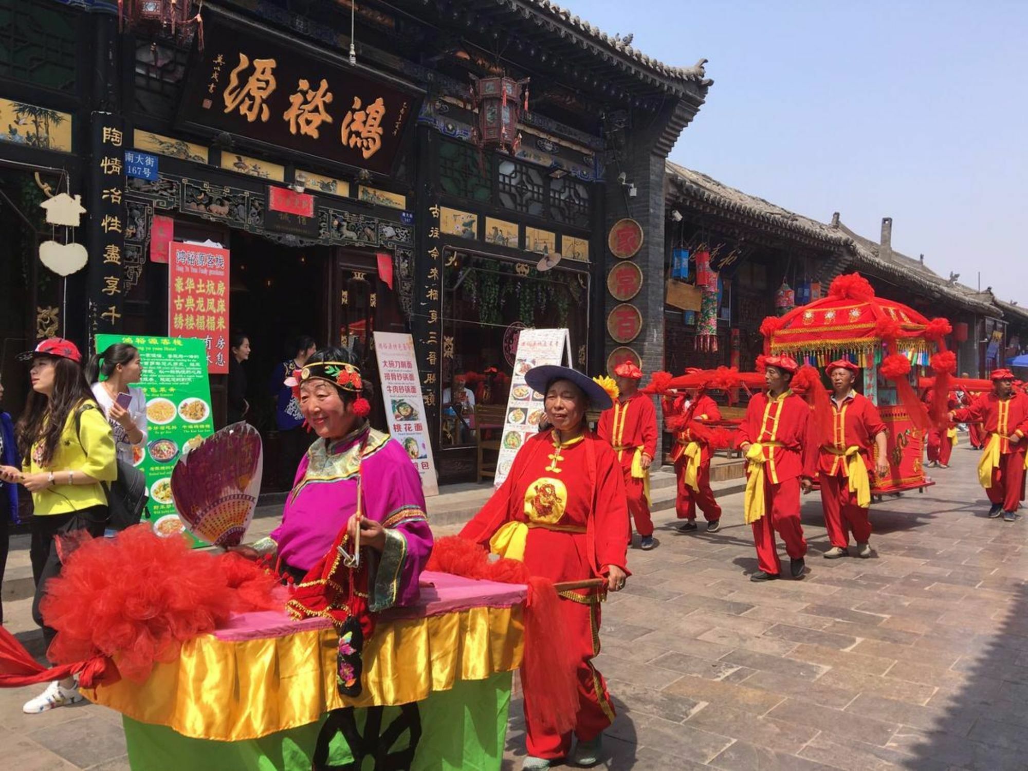Pingyao Hongjingyuanguesthouse Buitenkant foto