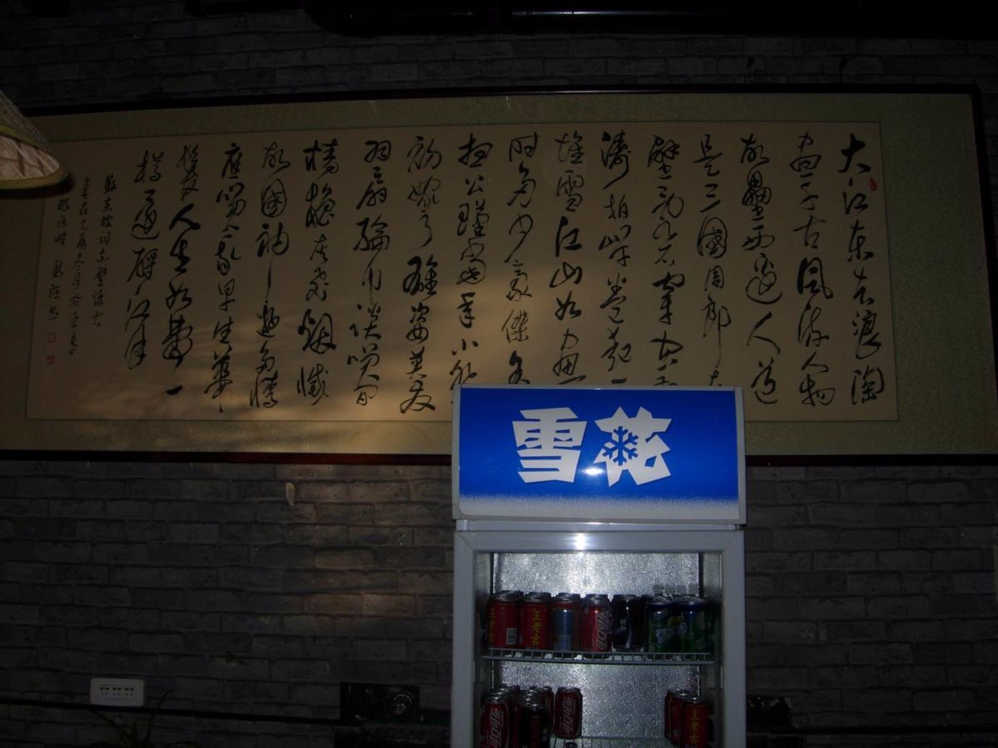 Pingyao Hongjingyuanguesthouse Buitenkant foto
